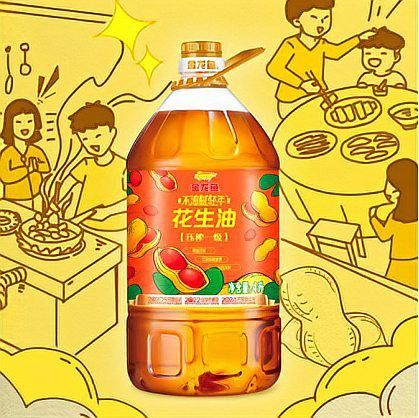 金龍魚深色油和淺色