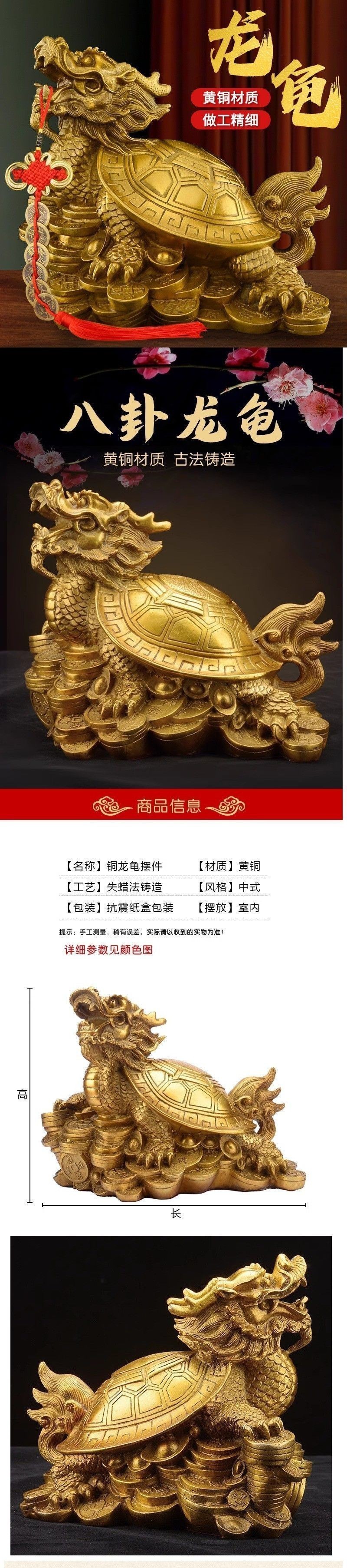 如何購買真正的龍龜圖片？
