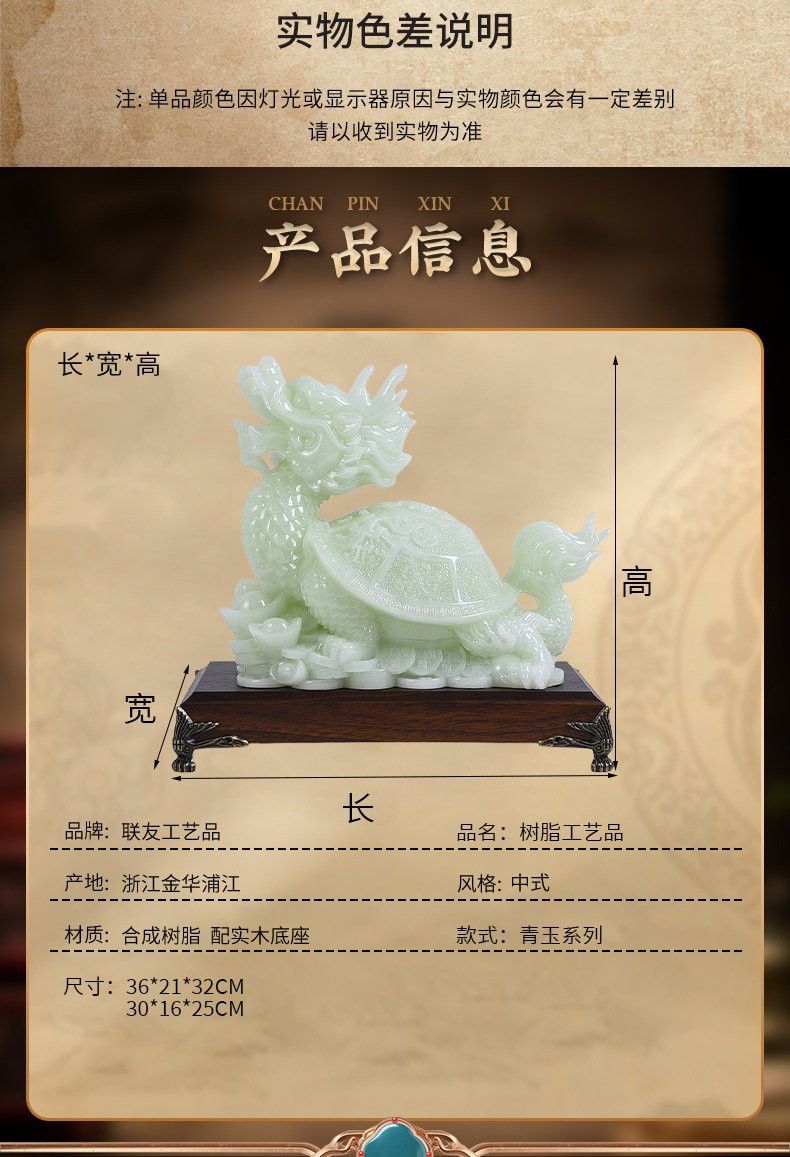 如何購買真正的龍龜圖片？