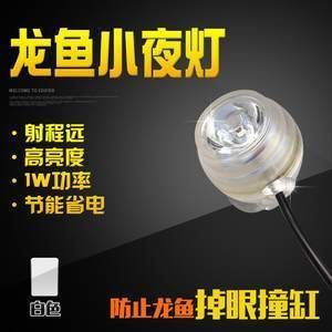龍魚小夜燈要幾瓦要多長（關于龍魚小夜燈的瓦數和長度的問題）