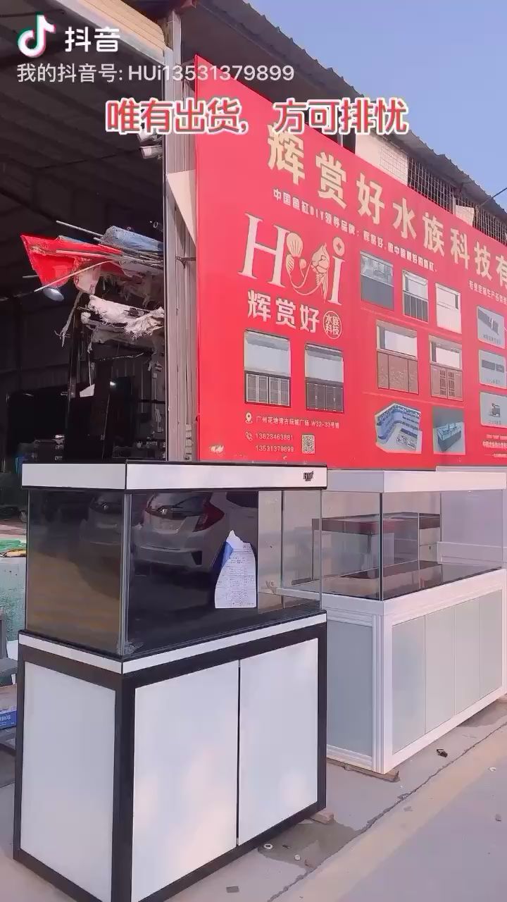 唯有出貨方可排憂