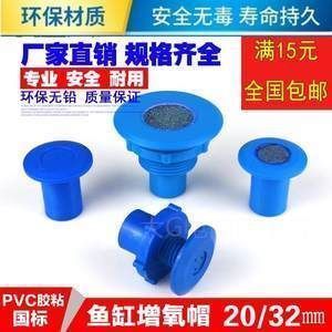 魚缸養魚壽命幾年（如何提高魚缸水質）