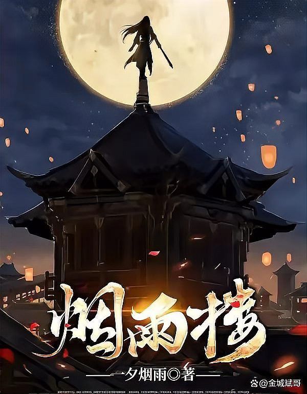 能否推薦一些仙俠類小說？