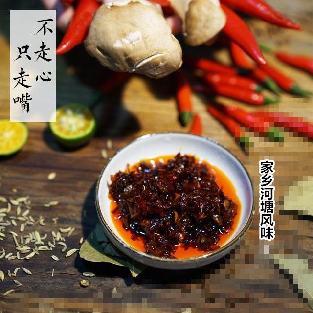 龍魚醬燜時(shí)需要腌制多久？