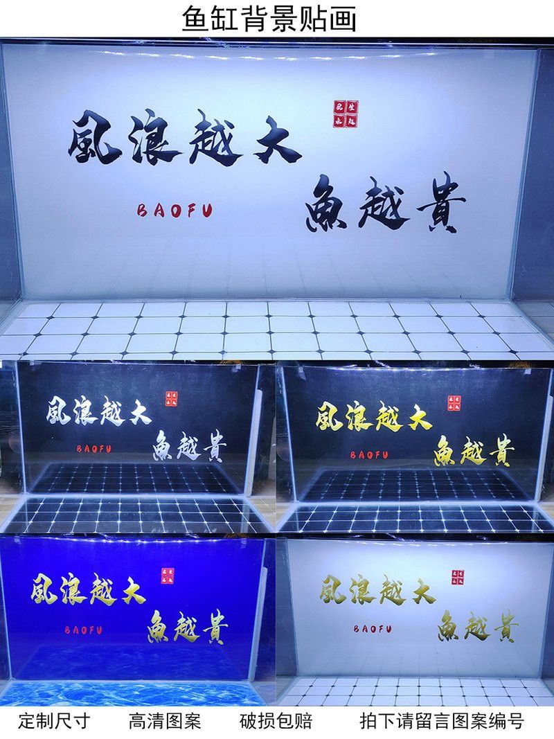 紅龍魚魚缸背景紙圖片高清
