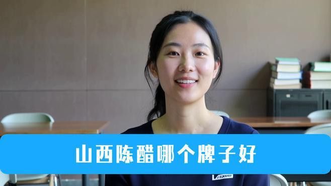 金龍魚梁汾醋味道怎么樣