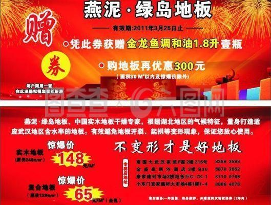 金龍魚活動主題：金龍魚活動主題與油品知識普及活動的主題通常與油品知識普及