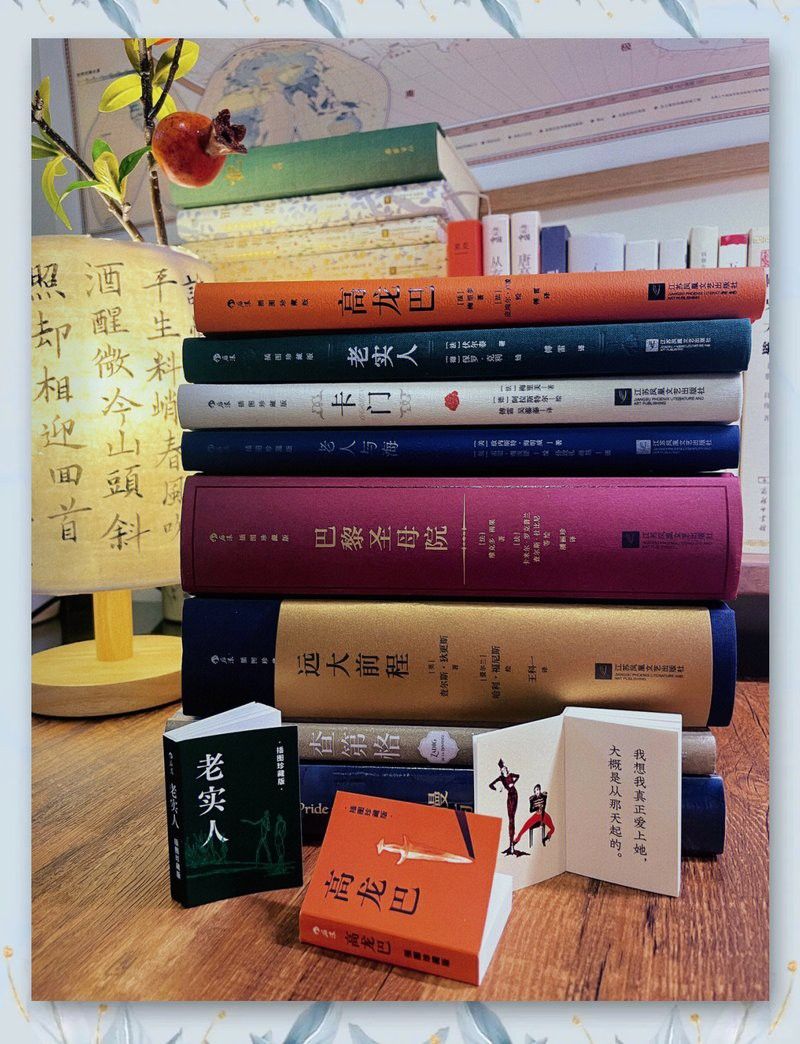 這些書籍中哪本最經典？