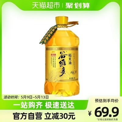 金龍魚的缺點和優點：金龍魚的缺點和優勢