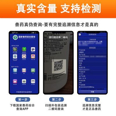龍魚專用藥什么品牌好用又便宜的：龍魚專用藥品牌推薦