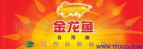 金龍魚吃多少：金龍魚一天喂多少次食金龍魚一天喂多少次食物