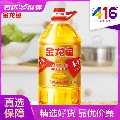 金龍魚吃多少：金龍魚一天喂多少次食金龍魚一天喂多少次食物