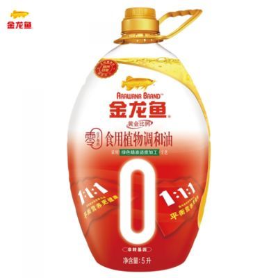 金龍魚吃多少：金龍魚一天喂多少次食金龍魚一天喂多少次食物