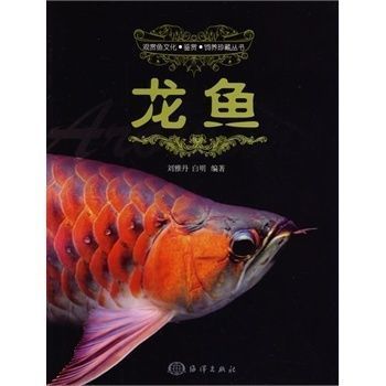 龍魚品牌怎么做才好吃：紅燒龍魚的家常做法