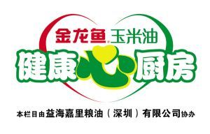 金龍魚臺(tái)州總經(jīng)銷，成為金龍魚臺(tái)州總經(jīng)銷需要符合金龍魚總部的加盟條件