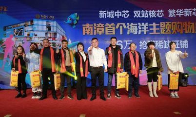 金龍魚臺(tái)州總經(jīng)銷，成為金龍魚臺(tái)州總經(jīng)銷需要符合金龍魚總部的加盟條件