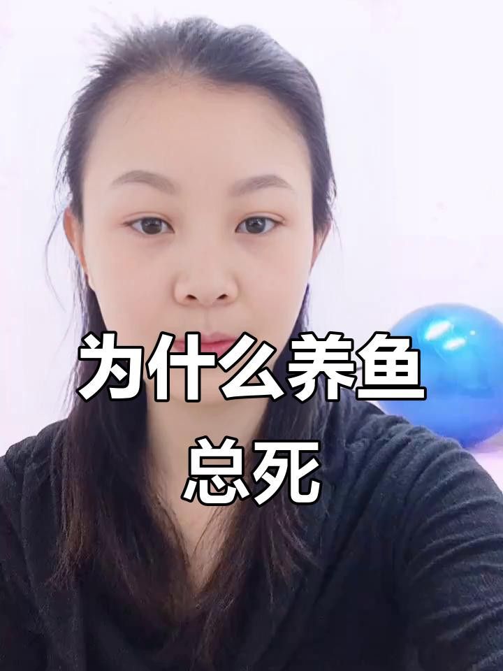 如何檢測龍魚死亡原因？