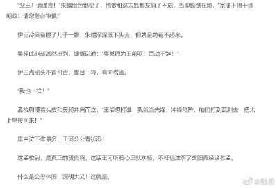 《魚龍變》的出版信息