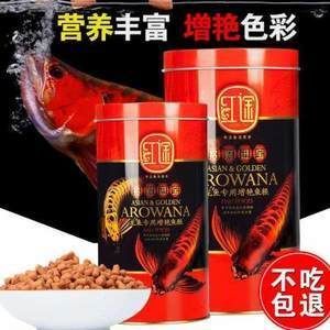 紅龍魚缸怎么配魚吃：紅龍魚缸怎么配魚