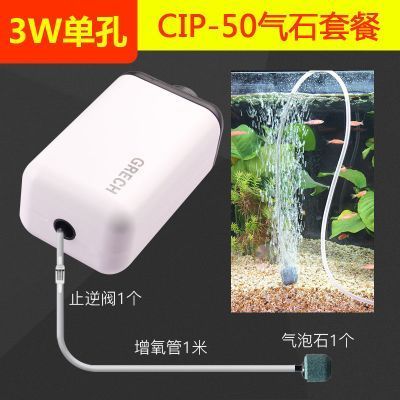 魚缸增氧泵不出氣泡怎么辦（魚缸增氧泵不出氣泡怎么辦？）