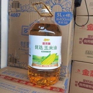 金龍魚標準號QBBAH0025S（金龍魚優(yōu)選玉米油的產(chǎn)品標準號）