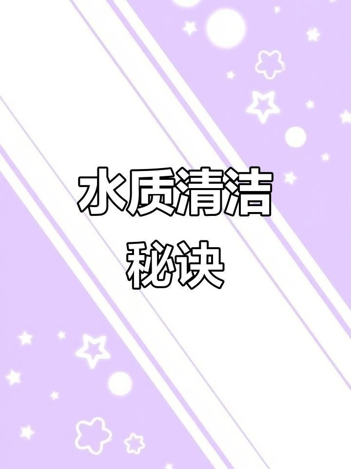如何預防魚類的細菌感染？