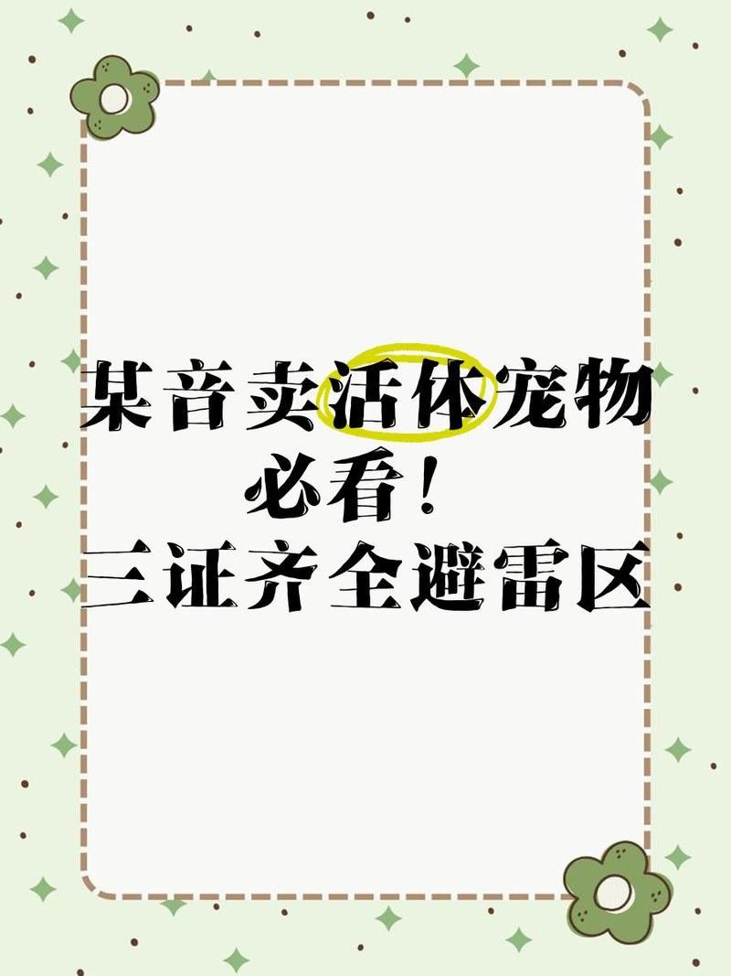 萌寵水世界小店的魚苗來源可靠嗎？