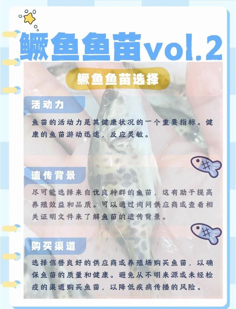 萌寵水世界小店的魚苗來源可靠嗎？