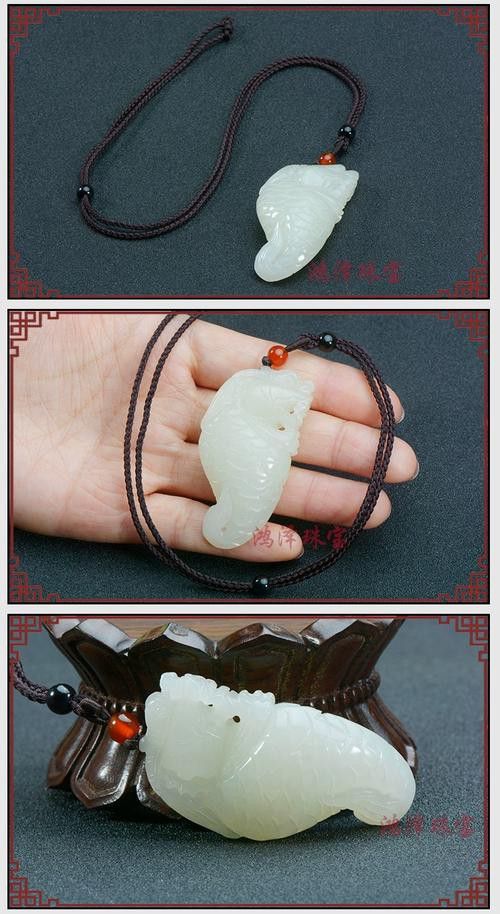 和田玉龍魚吊墜圖片欣賞