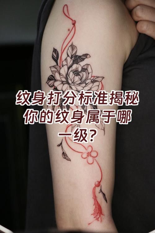 如何選擇合適的紅龍紋身師？