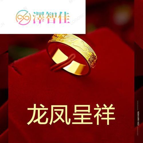 哪里可以購買到正品24K金龍飾品？