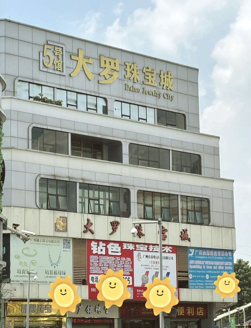 哪里可以購買到正品24K金龍飾品？