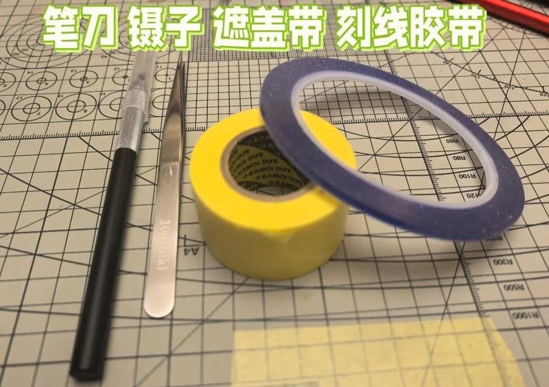 紅龍模型補土噴涂技巧