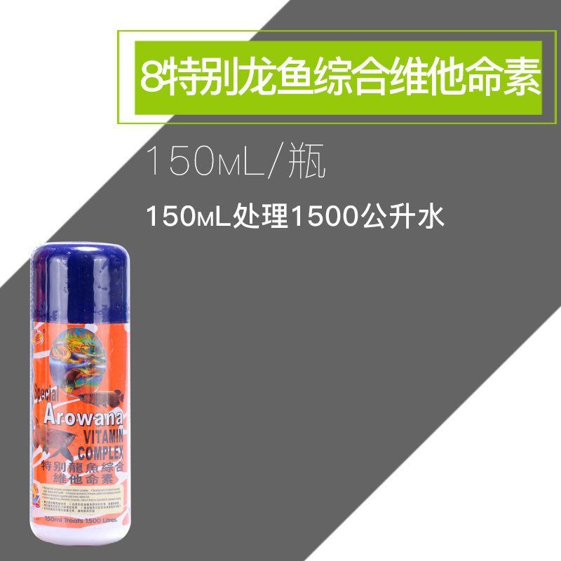 傲深龍魚專用藥水：傲深8號(hào)可以直接泡蝦喂龍魚嗎？