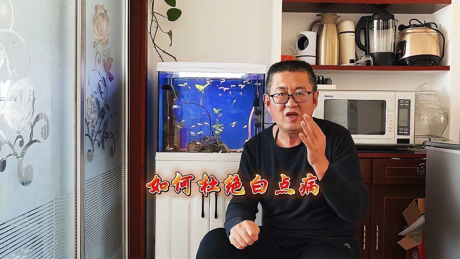 如何預防雷龍魚眼睛白點的發生？