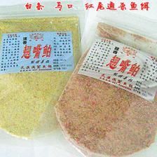 紅龍魚哪個品牌好用一點的魚餌：紅龍魚飼料哪個牌子好用一點的魚餌