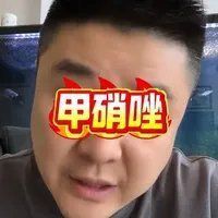 甲硝唑投入魚缸后多久見效？