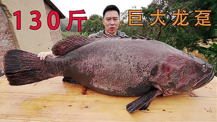 如何烹飪龍躉以保留其營養？