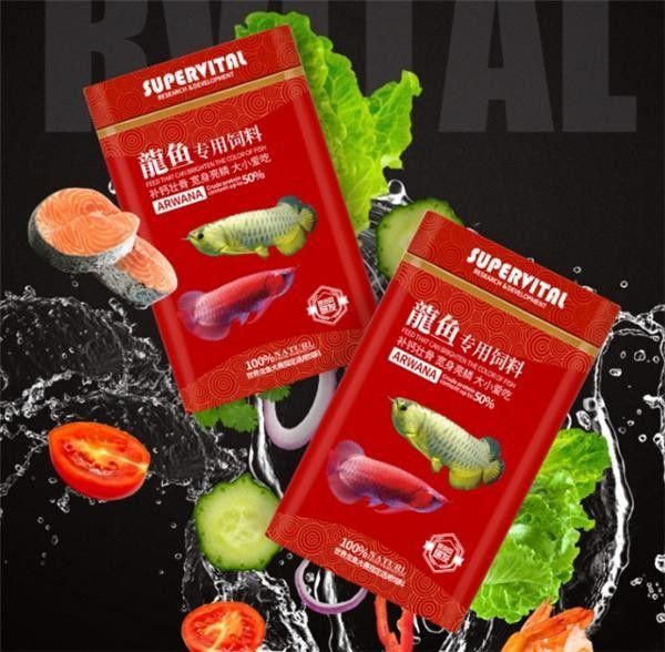 龍魚突然瘋狂撞缸什么原因造成的