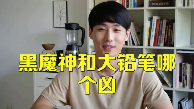哪種雷龍魚最兇