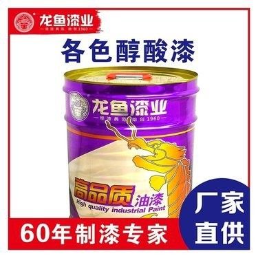 龍魚漆業油漆是防銹的嗎怎么樣