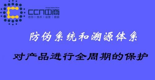 金龍系列茶葉有哪些防偽措施