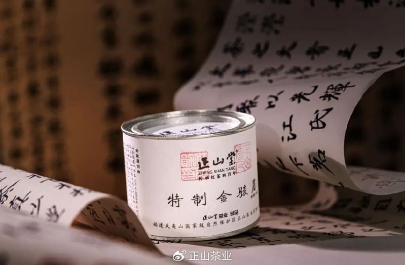 金龍系列茶葉有哪些防偽措施