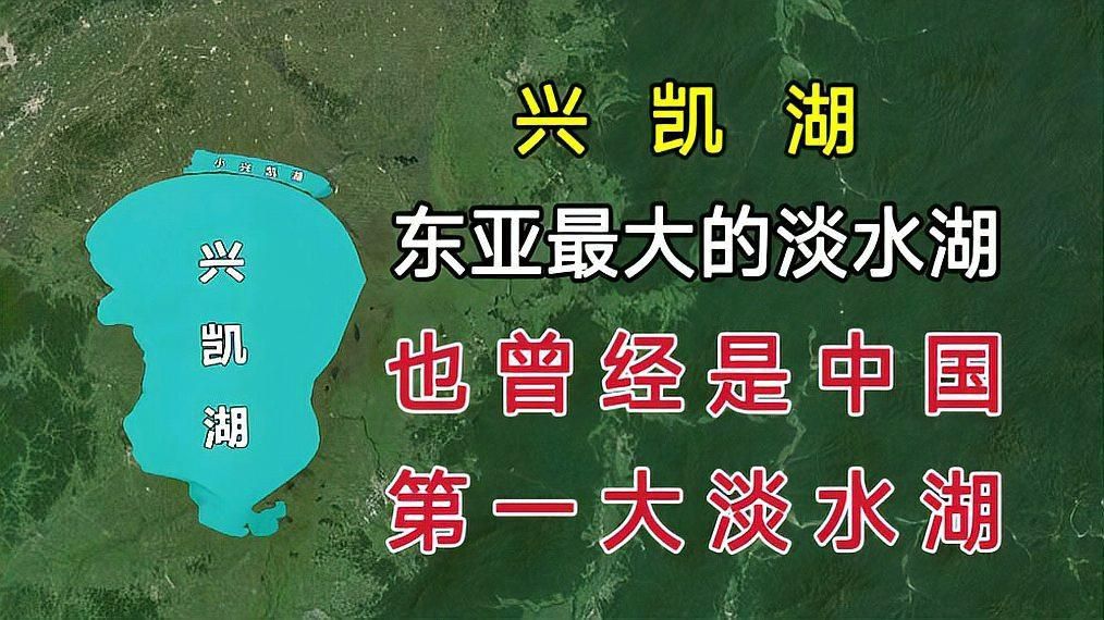 哪個湖里面的魚最好吃