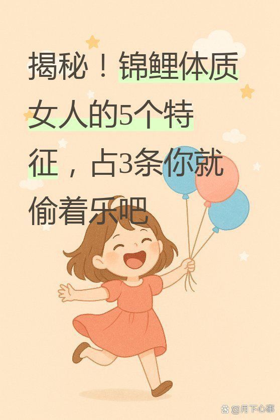 龍魚用的麻藥是什么藥水啊：龍魚手術(shù)常用的麻藥