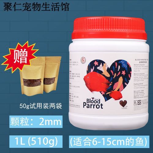 紅鸚鵡魚和銀龍魚能在一起混養(yǎng)嗎圖片