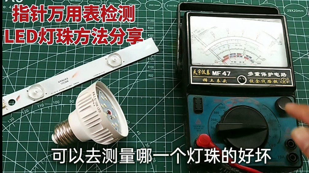 如何判斷燈具是否老化？