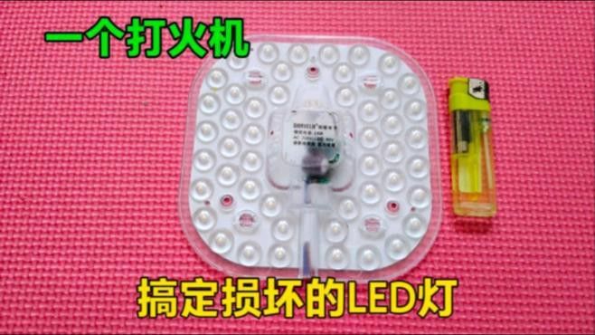 如何判斷燈具是否老化？