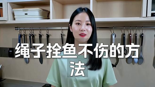 如何預防魚受傷？