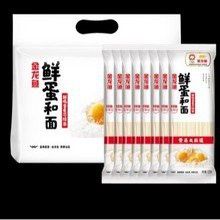 金龍魚150克掛面價錢是多少